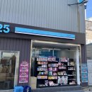 GS25 연산장원점 이미지