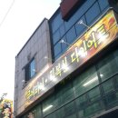 산호체육관 이미지