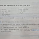 교통 3톤미만 지게차 관련 질문드립니다. 이미지