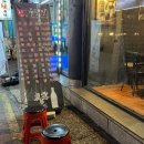 신몽불닭발