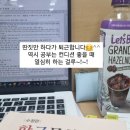 미엔느커피숍 | [예진티비] 프린세스 다이어리_ 교수님 조또 시험 출제 살살 쿠다사이