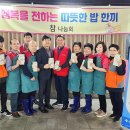 병영2동 행정복지센터 이미지