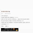 농업회사법인(주)제주향 이미지