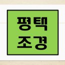 청림임업 - 1264 | 청림임업