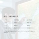 덕진중앙슈퍼
