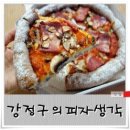 낙성대동-39 네이버블로그