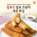 다솜식자재유통 이미지