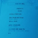 홍보석 이미지