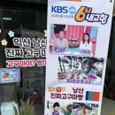 낭산면행정복지센터 이미지