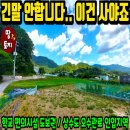 여주-0719 네이버블로그