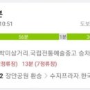 각시노래연습장 이미지