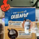 논현커피 이미지