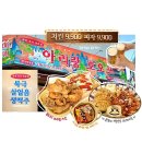 [첨단/아리랑호오프]살얼음 생맥주,치킨100원 이벤트, 가성비 술집추천 (내돈내산 솔직후기)