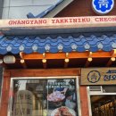 남다른 갈비살