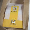 에그존샌드베이 이미지