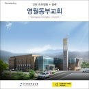 건축사사무소세진건축 이미지
