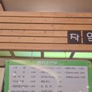 북수원온천매점2 네이버블로그