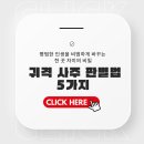 내 삶을 알아보는 명리학 이미지