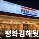 금오대로2길-1 이미지