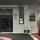 워시존 외도점 이미지