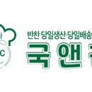 성남대로1221번길 이미지