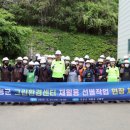 그린환경 재활용센터 이미지
