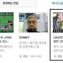 풍천숯불갈비 이미지