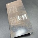 남지인쇄소