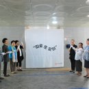 인천이주여성센터살러온 이미지