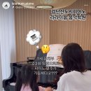 라라이음음악학원