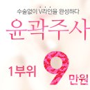 연세와이비의원