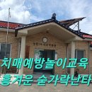 동청2리마을회관 이미지