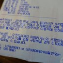 르푸도레 이미지