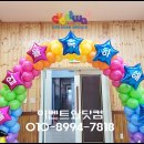 방이초교병설유치원 이미지