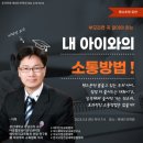 헤세드어학원 - 목포시 청호로136번길 17 | 헤세드어학원