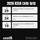 스포츠스태킹 이미지