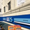 GS25(상남모아점) | GS25 신상 짱구라면스토퍼 후기 SNS 핫아이템 짱구 굿즈 드디어 구매 성공