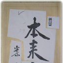 달포