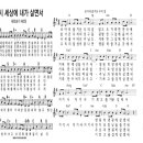 2024/12/15 오후예배 찬양곡입니다. 이미지