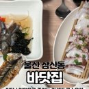 달삼로L 이미지