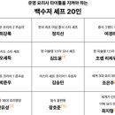 사임당로1길 16 이미지