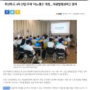 조직스토킹 개꼬들 사하구 카이스트 대광발명과학고 아두이노라는걸 배우고 계시나열들 임익수 배경희 정해인 경상도 창원에 김대천 마산에 육시 이미지