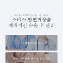 도외과의원 이미지