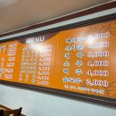 오렌지 감자탕 이미지