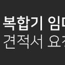 더불어TechSolution 네이버블로그
