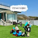 잔잔거제 | 거제도 단체펜션 독채키즈풀빌라 : 잔잔거제 에어비앤비 추천