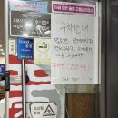 경주박가국밥 토곡분점 | 연산 토곡 맛집 경주박가국밥 토곡점 부산 현지인 국밥 추천 내돈내산 솔직후기