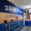 벽산컴퓨터세탁 이미지