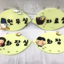일월초교병설유치원 이미지