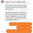 당근마켓 사이즈 사기 신고할까 말까? 이미지